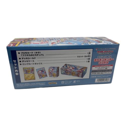 スペシャルBOX ポケモンセンターフクオカ ポケモンカード