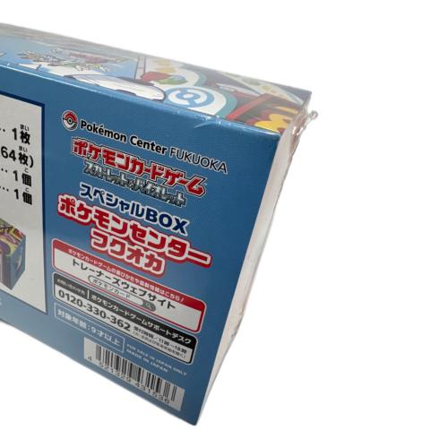 スペシャルBOX ポケモンセンターフクオカ ポケモンカード