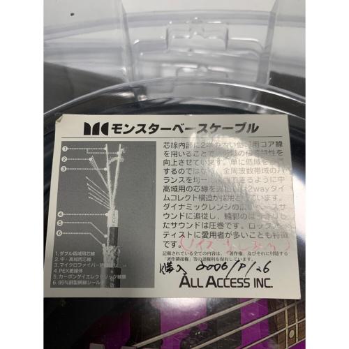 monstercable モンスターベースケーブル パッケージ破れ有