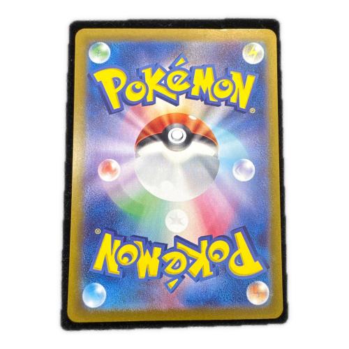 ピカチュウex ポケモンカード 132/106 SAR ※現状販売