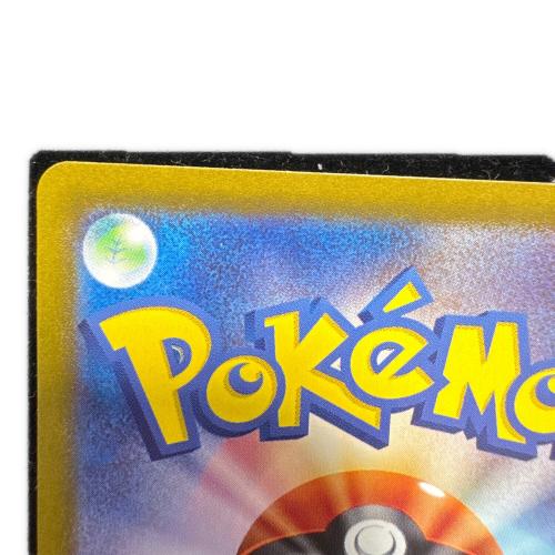 ピカチュウex ポケモンカード 132/106 SAR ※現状販売