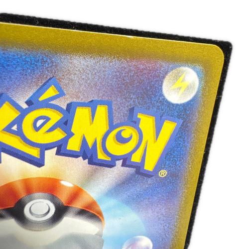 ピカチュウex ポケモンカード 132/106 SAR ※現状販売