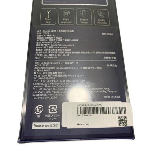 SOOCAS 電動歯ブラシ T05C1 NEOS II