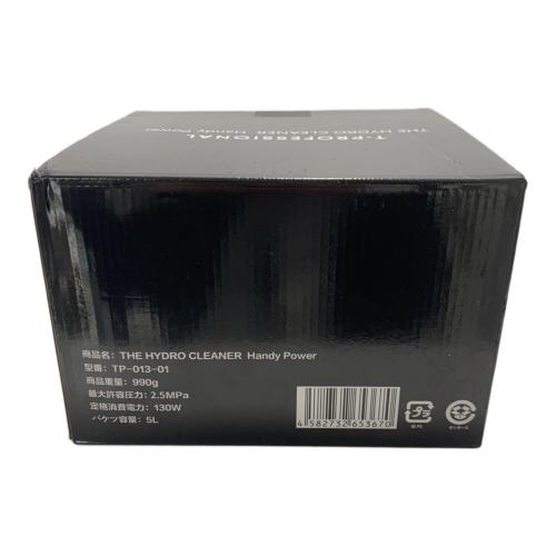 THE HYDRO CLEANER HANDY POWER TP-013-01