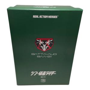 MEDICOM TOY (メディコムトイ) RAH 仮面ライダー(シン・仮面ライダー) フィギュア リアルアクションヒーローズ
