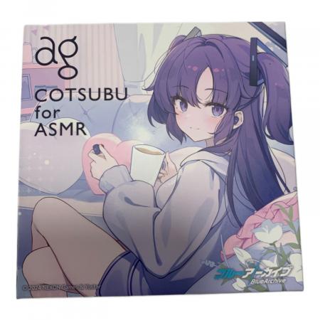 AG (エージー) 早瀬ユウカVer.イヤホン COTSUBU for ASMR Blue Archive