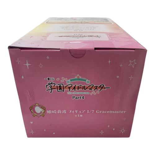 ■アイドルマスターシリーズ 学園アイドルマスター 姫崎莉波 1/7 Gracemaster フィギュア
