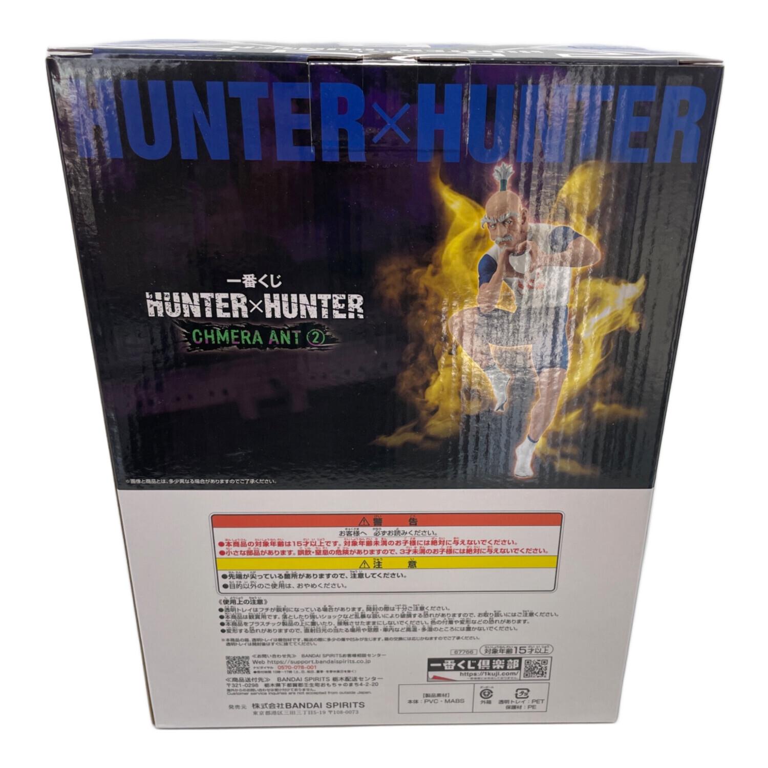 HUNTER×HUNTER ネテロ MASTERLISE フィギュア HUNTER×HUNTER (ハンター×ハンター) ネテロ フィギュア 一番くじ
