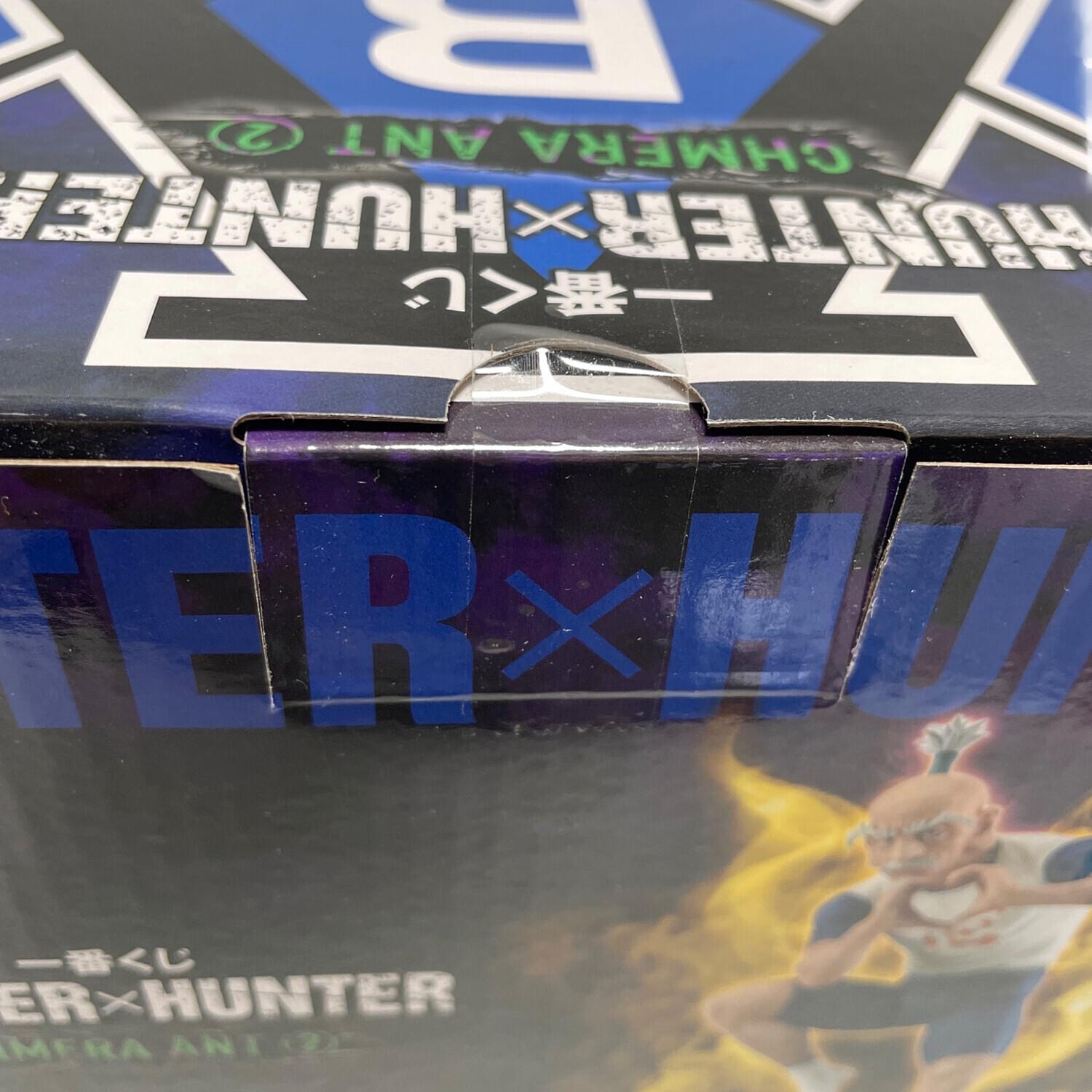 ネテロ MASTERLISE フィギュア HUNTER×HUNTER CHNERA ANT②