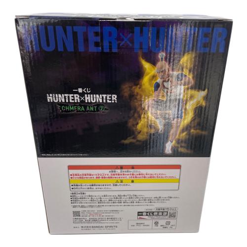 ネテロ MASTERLISE フィギュア HUNTER×HUNTER CHNERA ANT②