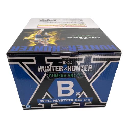 ネテロ MASTERLISE フィギュア HUNTER×HUNTER CHNERA ANT②