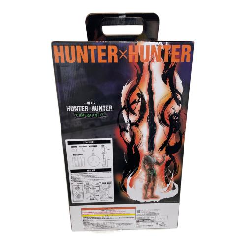 BANDAI (バンダイ) ゴン～成長ver.～ MASTERLISE EXTRA フィギュア HUNTER×HUNTER CHNERA ANT②