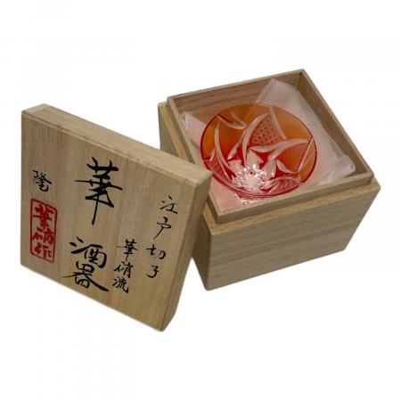華硝　江戸切子　高杯小鉢　酒器　日本製　日本橋　SakeGrass 江戸切子 華硝作 華酒器｜トレファクONLINE