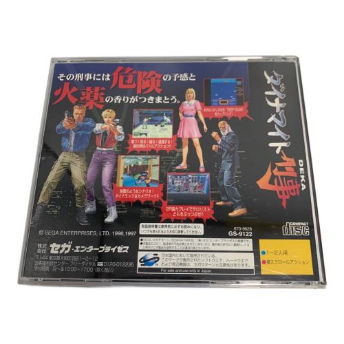 ダイナマイト刑事 セガサターン用ソフト -