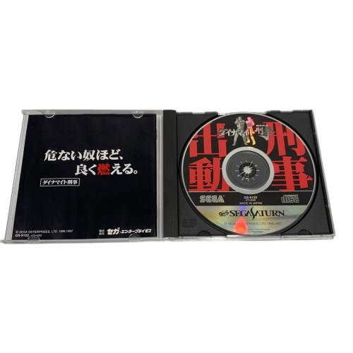 ダイナマイト刑事 セガサターン用ソフト -