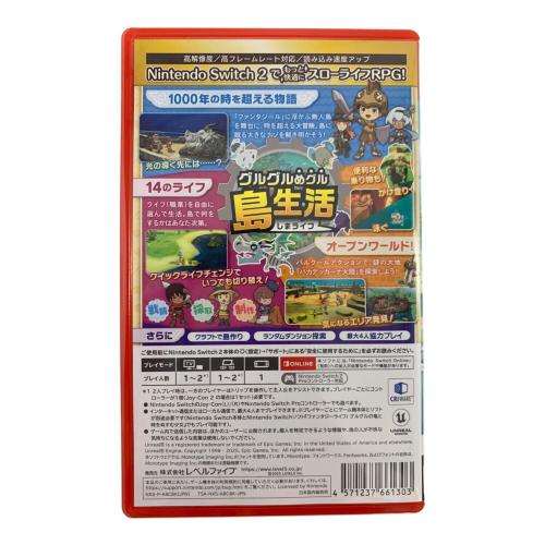 レベルファイブ ファンタジーライフi グルグルの竜と時をぬすむ少女 Nintendo Switch2用ソフト CERO A (全年齢対象)