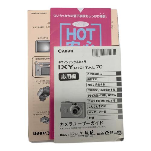 CANON (キヤノン) コンパクトデジタルカメラ IXY DIGITAL 70