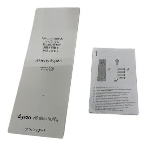 dyson (ダイソン) V8 Slim fluffy 外箱傷み有