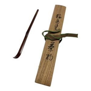 輪島塗 (ワジマヌリ) 紅葉茶杓