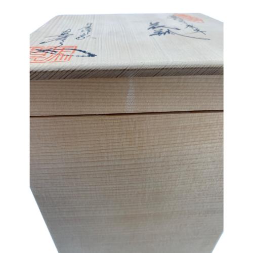 馬場真右衛門 (ババシンエモン) 蛸唐草花瓶