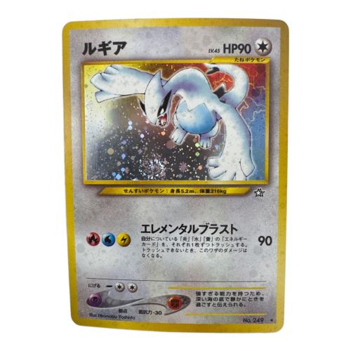 ルギア ポケモンカード No.249 ★ @ Π 旧裏面