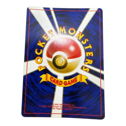 ルギア ポケモンカード No.249 ★ @ Π 旧裏面