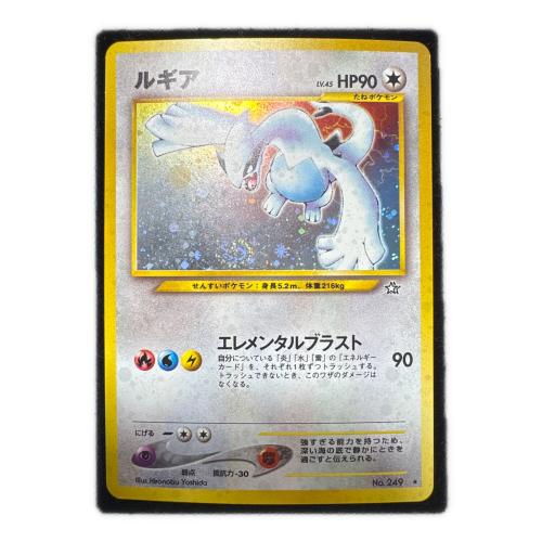 ルギア ポケモンカード No.249 ★ @ Π 旧裏面