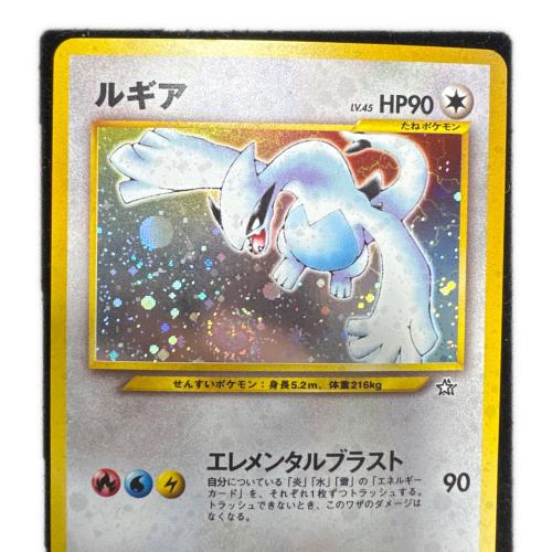 ルギア ポケモンカード No.249 ★ @ Π 旧裏面