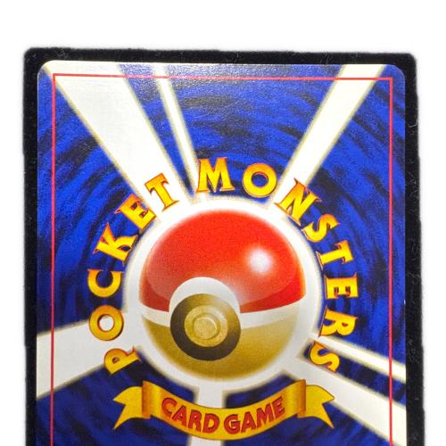 ルギア ポケモンカード No.249 ★ @ Π 旧裏面