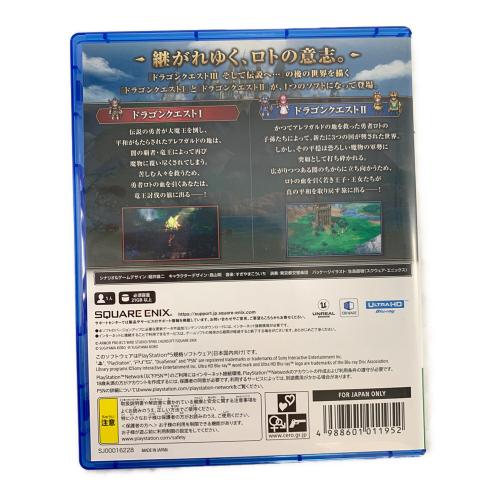 スクウェア・エニックス ドラゴンクエスト1＆2 Playstation5用ソフト CERO B (12歳以上対象)