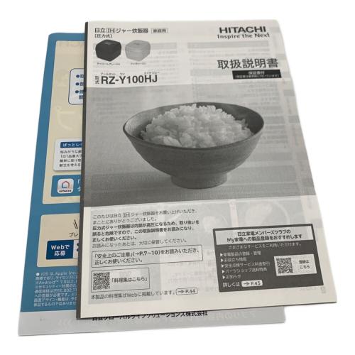 HITACHI (ヒタチ) IH炊飯ジャー RZ-Y100HJ 2025年製 5.5合(1.0L)
