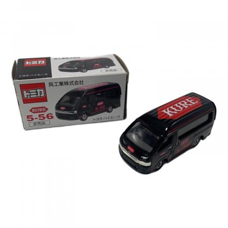 TOMY (トミー) KURE 5-56 トヨタハイエース トミカ｜トレファクONLINE