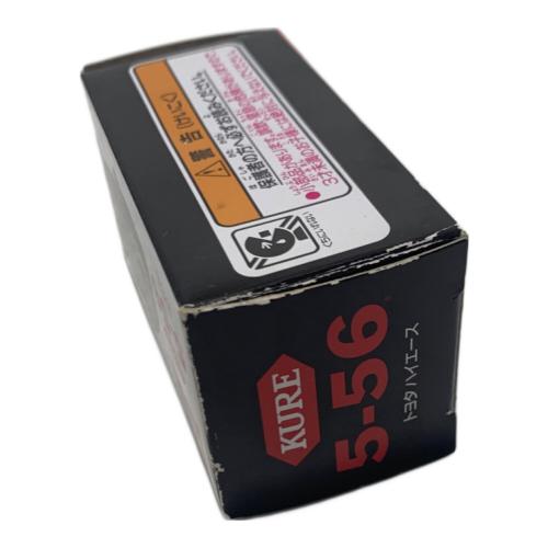 TOMY (トミー) KURE 5-56 トヨタハイエース トミカ