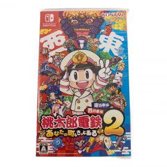 桃太郎電鉄2 あなたの町もきっとある Nintendo Switch用ソフト CERO A (全年齢対象)