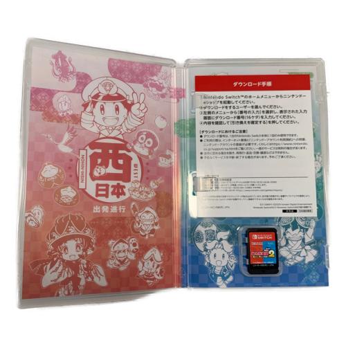 桃太郎電鉄2 あなたの町もきっとある Nintendo Switch用ソフト CERO A (全年齢対象)