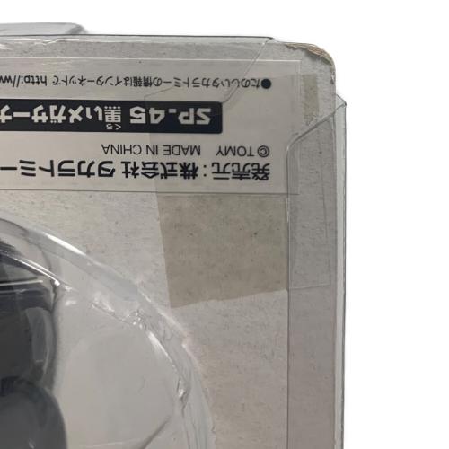 黒いメガサーナイト モンコレ SP.45