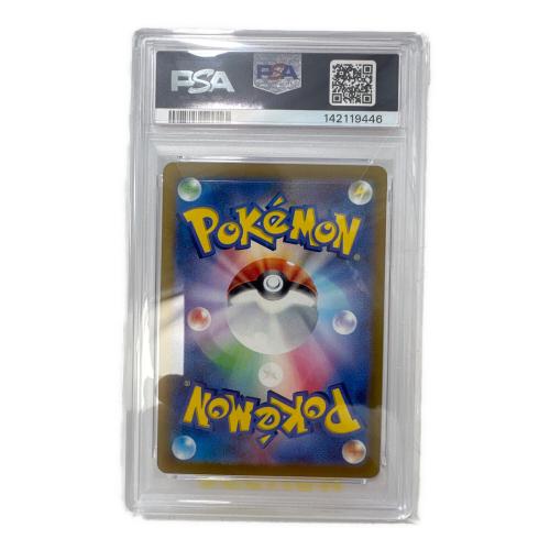 ピカチュウ ポケモンカード 197/SV-P プロモ