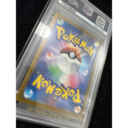 ピカチュウ ポケモンカード 197/SV-P プロモ