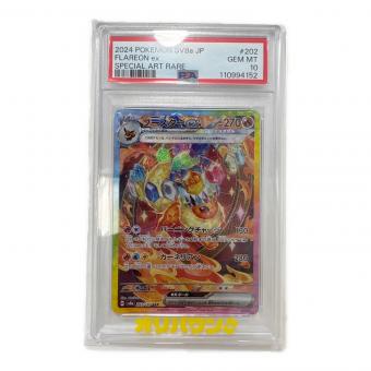 ブースターex ポケモンカード 202/187 SAR