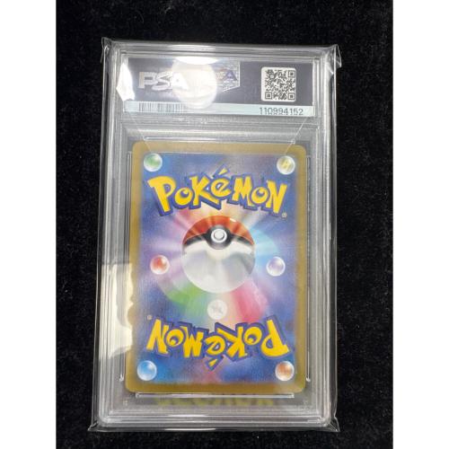 ブースターex ポケモンカード 202/187 SAR