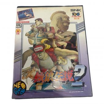 餓狼伝説2 新たなる闘い ネオジオ用ソフト ※動作未確認/現状販売 -
