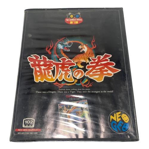 龍虎の拳 ネオジオ用ソフト ※動作未確認/現状販売 -