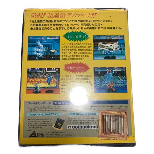 ワールドヒーローズ ネオジオ用ソフト ※動作未確認/現状販売