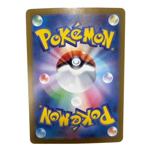 リーリエのピッピ ポケモンカード 126/100 SAR