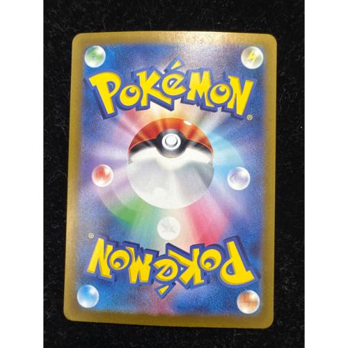 リーリエのピッピ ポケモンカード 126/100 SAR