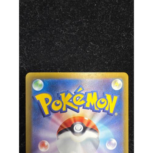 リーリエのピッピ ポケモンカード 126/100 SAR