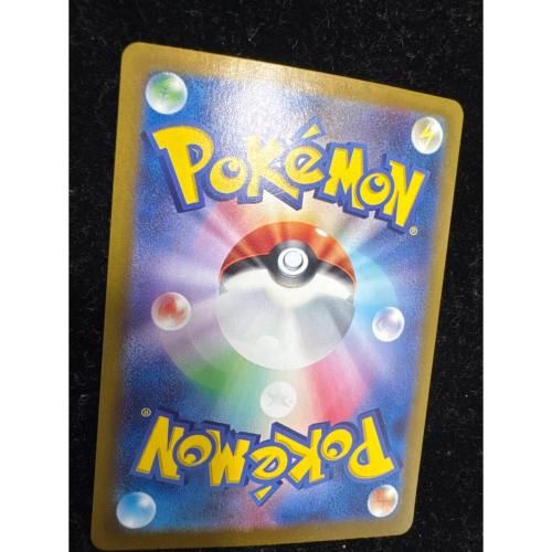 リーリエのピッピ ポケモンカード 126/100 SAR