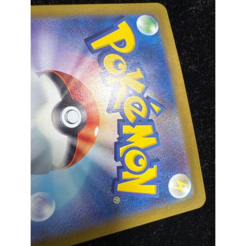 リーリエのピッピ ポケモンカード 126/100 SAR