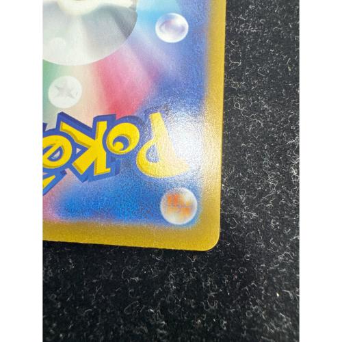 リーリエのピッピ ポケモンカード 126/100 SAR