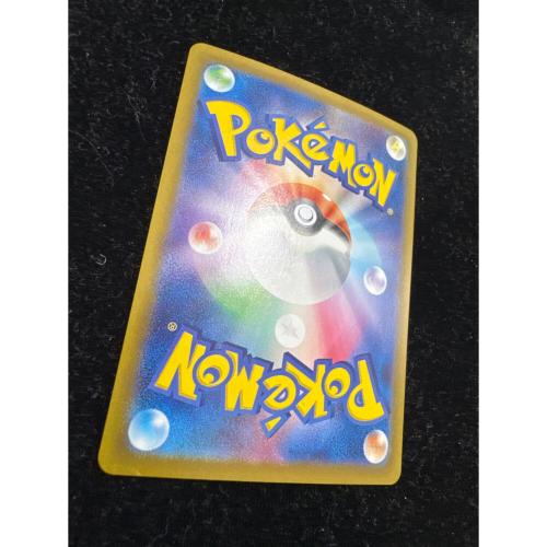 ナンジャモのハラバリー ポケモンカード 125/100 SAR